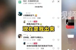 古斯托：德罗巴是对我影响最大的球员，压力会给我带来动力